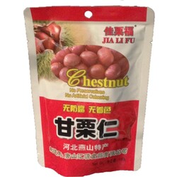 Jia Li Fu - Chestnuts