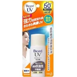 Kao BIORE UV Perfect Face Milk Waterproof Sunscreen Lotion SPF50+