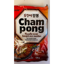 Cham Pong Spicy Seafood Noodle soup